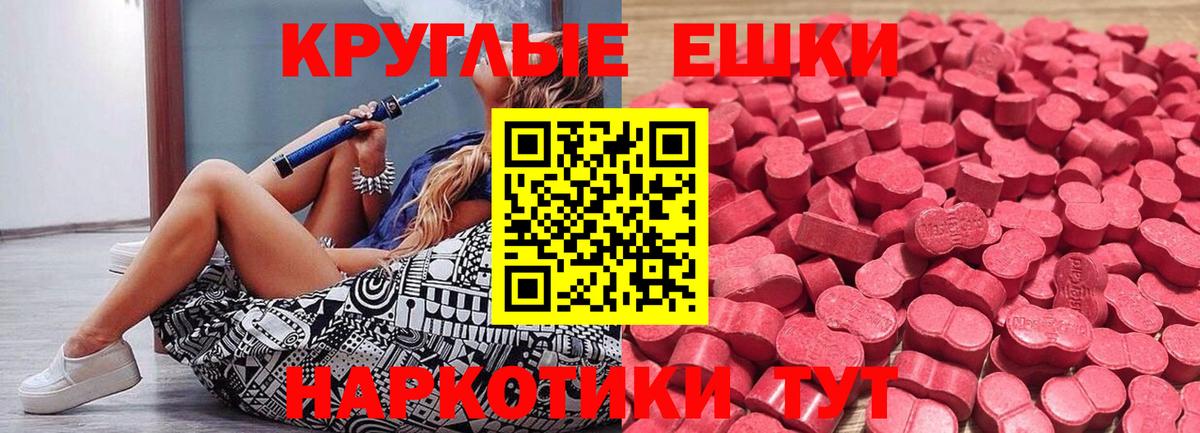 ГАШИШ Елабуга