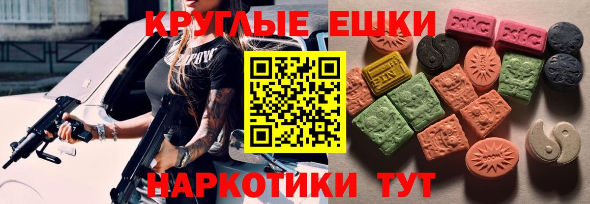 Елабуга  Экстази XTC  ЭКСТАЗИ DUBAI  Вход с VPN 