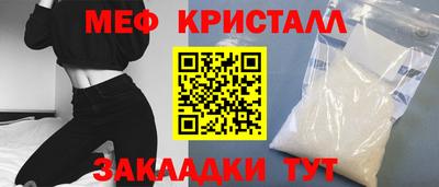 MDMA Краснокаменск