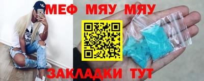 каннабис Краснодар