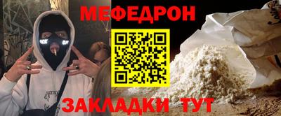 MDMA Краснокаменск