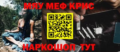 MDMA Краснокаменск