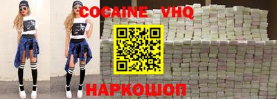 каннабис Краснодар