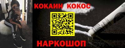 каннабис Краснодар