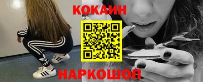 каннабис Краснодар