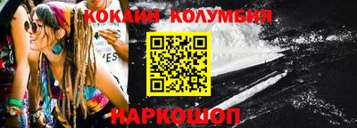 MDMA Краснокаменск