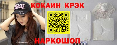 MDMA Краснокаменск
