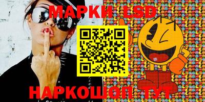MDMA Краснокаменск