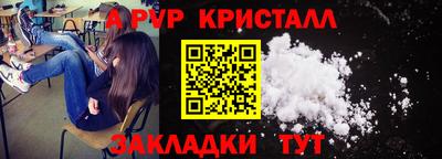 MDMA Краснокаменск