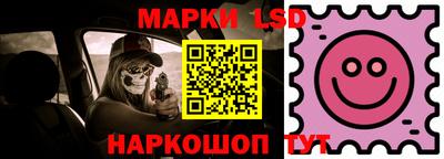 MDMA Краснокаменск