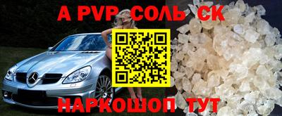 каннабис Краснодар