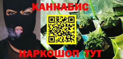 каннабис Краснодар