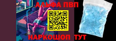 каннабис Краснодар