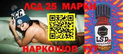 MDMA Краснокаменск