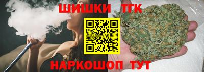 каннабис Краснодар