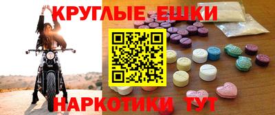 кокаин VHQ Краснознаменск