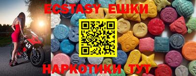 кокаин VHQ Краснознаменск