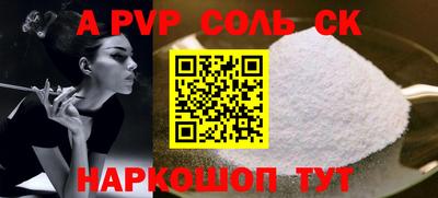 каннабис Краснодар