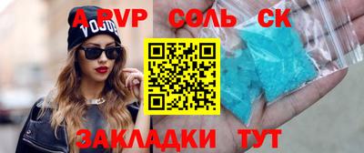 кокаин VHQ Краснознаменск
