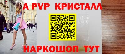 кокаин VHQ Краснознаменск