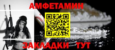 MDMA Краснокаменск