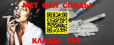 каннабис Краснодар
