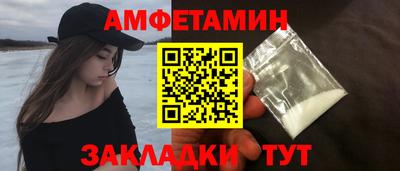 MDMA Краснокаменск