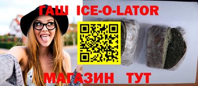 каннабис Краснодар
