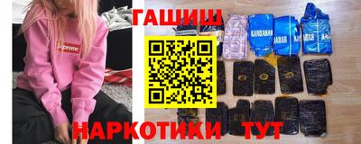 кокаин VHQ Краснознаменск