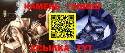 каннабис Краснодар