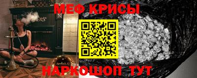 MDMA Краснокаменск