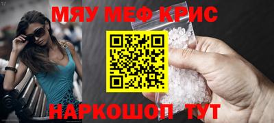 MDMA Краснокаменск