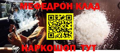 MDMA Краснокаменск