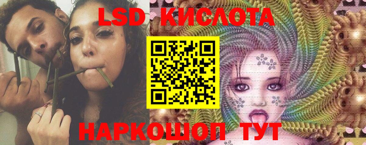 Елабуга  ЛСД экстази кислота  LSD-25 экстази  Вход с VPN 