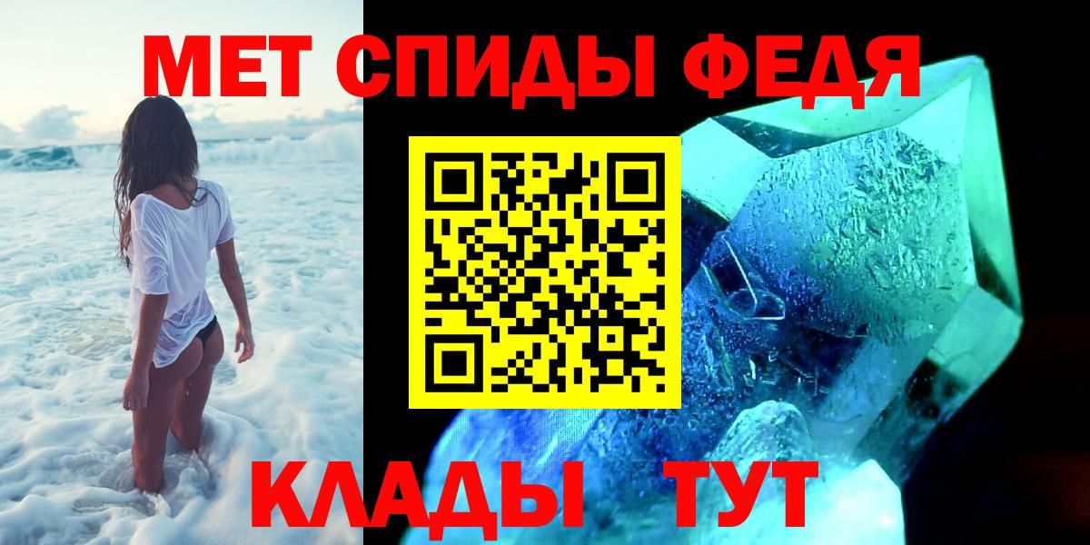 ЭКСТАЗИ  Вход с VPN  Марихуана  Елабуга  ГАШИШ  МЕФ кристаллы  Где купить 