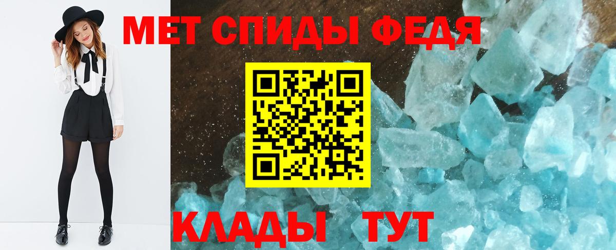 Метамфетамин витя  Метамфетамин витя  Елабуга  МЕТАМФЕТАМИН  Вход с VPN 