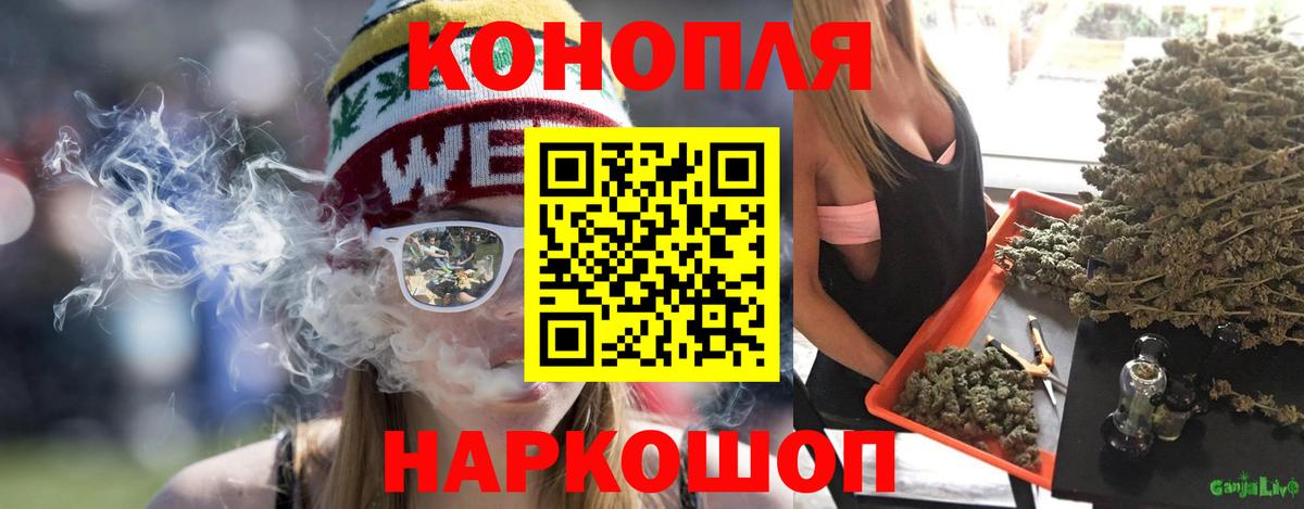 Бошки Шишки Amnesia  Каннабис Bruce Banner  Елабуга  Вход с VPN 