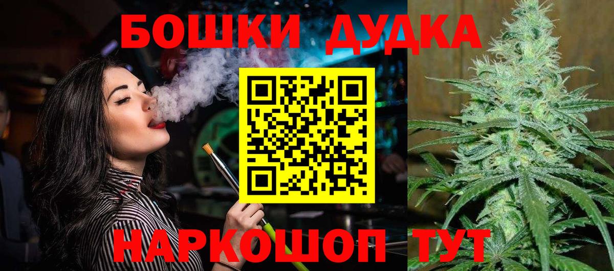 Бошки марихуана индика Елабуга